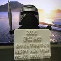 Small 2016 Happy New Year 3D Printing 57662