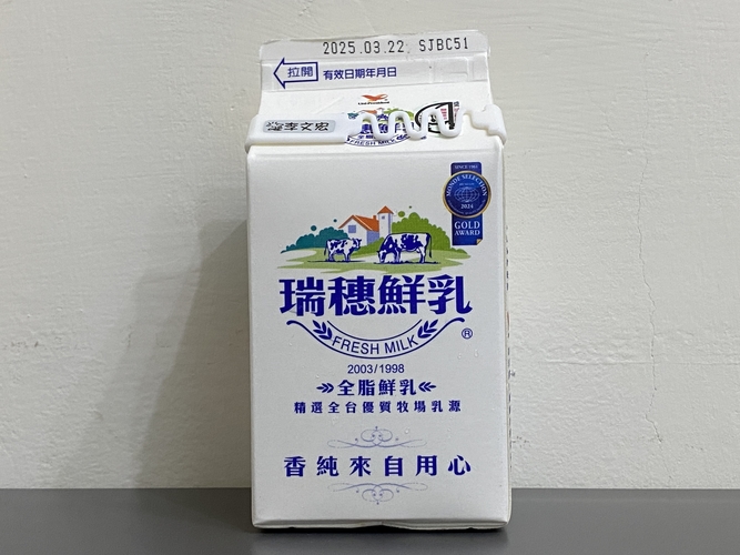 Hangable Milk Carton Name Tag