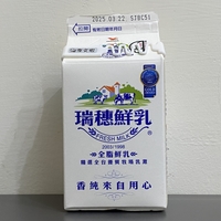 Hangable Milk Carton Name Tag - Thumbnail 3