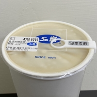 Reusable Bubble Tea Cup Name Tag - Thumbnail 4