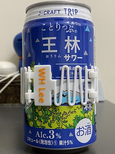 Reusable Name Tag for Cans & Drink Cartons
