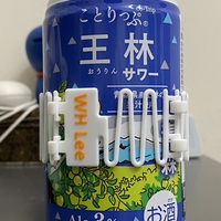 Reusable Name Tag for Cans & Drink Cartons - Thumbnail 2