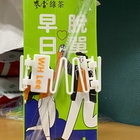 Reusable Name Tag for Cans & Drink Cartons - Thumbnail 4