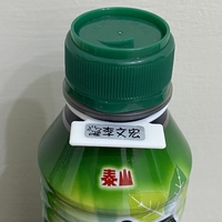 Reusable Bottle Neck Name Tag-Diameter 34 mm Version - Thumbnail 1