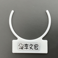 Reusable Bottle Neck Name Tag-Diameter 34 mm Version - Thumbnail 4