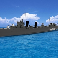 HMS Foxhound  F-class destroyer - Thumbnail 1