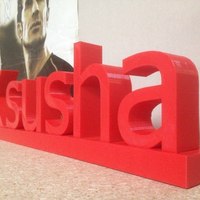 St. Valentines present - Thumbnail 2