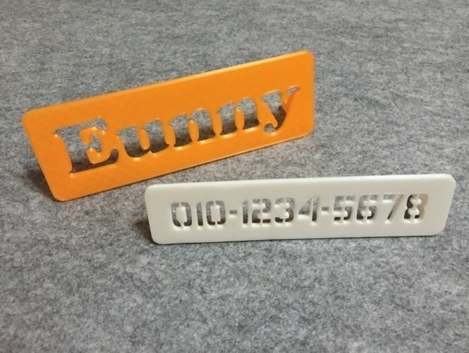 Changeable Nameplate 3D Print 64865