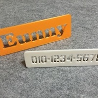 Small Changeable Nameplate 3D Printing 64865