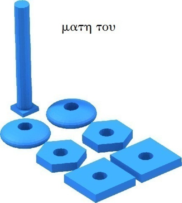 math toy