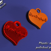 Small Necklace with arabic text - iraqi lovers 3D Printing 79989
