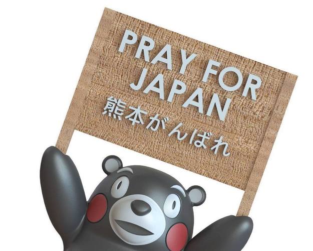 Pray for Kumamoto 3D Print 80507