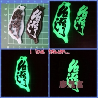 keychain-taiwan  台灣吊飾 - Thumbnail 1