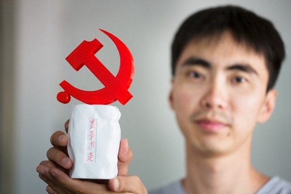 The emblem of the Communist Party of China