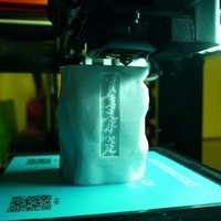 The emblem of the Communist Party of China - Thumbnail 4