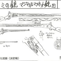 1/1 Puella Magi Madoka Magica Tomoe Mami percussion-lock rifled  - Thumbnail 4