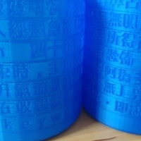 chacter tower /penbox in chinese - Thumbnail 3