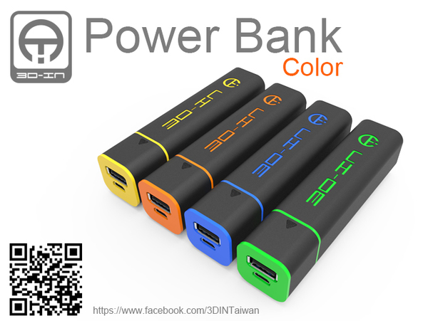 Power Bank