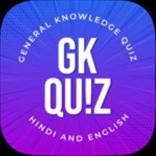 {NEW} Quiz Bank - GK Trivia 2020 Hack Mod APK Get Unlimited Coins ...