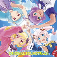 Download Album Various Artists Tvアニメ Show By Rock ましゅまいれっしゅ Zip Mp3 3d Maker Pinshape