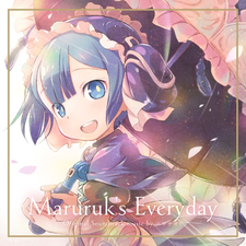 Download Album ニウナオミ ミニアニメ マルルクちゃんの日常 オリジナルサウンドトラック Zip Mp3 3d Maker Pinshape