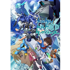 Download Zip Mp3 Hideakira Kimura Tvアニメ ガンダムビルドダイバーズ オリジナルサウンドトラ Full Album Download 3d Maker Pinshape