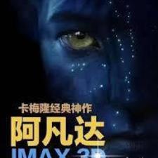 阿凡达 2021 完整版〈台灣〉