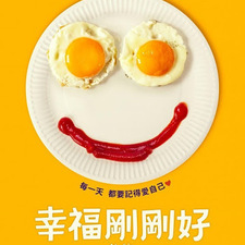 『ZH電影』幸福刚刚好完整版本(2021)完整版觀看電影在線小鴨[1080P]完整的電影
