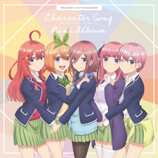 Download Mp3 Various Artists 五等分の花嫁 キャラクターソング ミニアルバム Album Download 3d Maker Pinshape