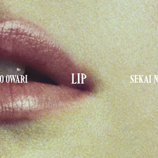 Download Album Sekai No Owari Lip Zip Mp3 3d Maker Pinshape