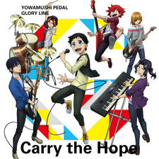 Download Zip Mp3 The High Cadence 小野田坂道 今泉俊輔 鳴子 Tvアニメ 弱虫ペダルglory Line エンディングテー Full Album Download 3d Maker Pinshape