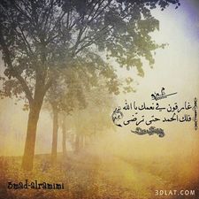 emad_alramimi's avatar