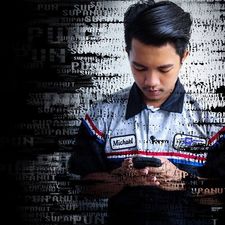 supanut_nasan's avatar