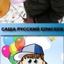 Саша_Елисеев's avatar