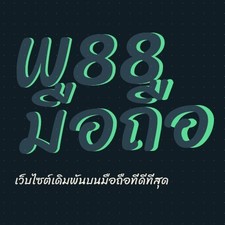 Weighteight Hey Tenth's avatar