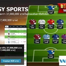 w88 fantasyfootball