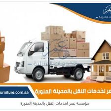omarfurnituree