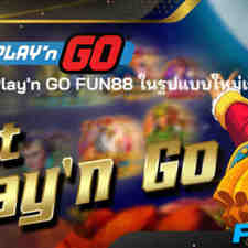 playngofun88's avatar