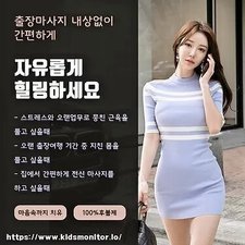 출장마사지's avatar