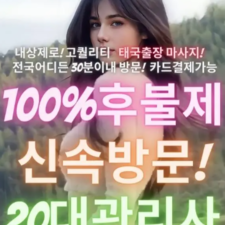 chenonanbtmassage