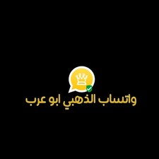 Whatsapp-Gold