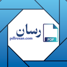 pdfresan