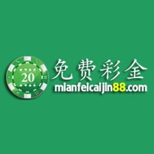 mianfeicaijin