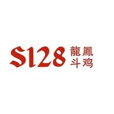 sv128app