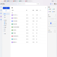 infor.wpswecom