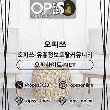 건대오피 출장마사지안내.COM 건대OP's avatar