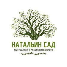 natalin-sad