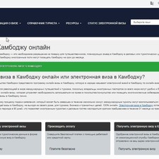 electronicru09
