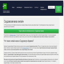 saudiacenter1